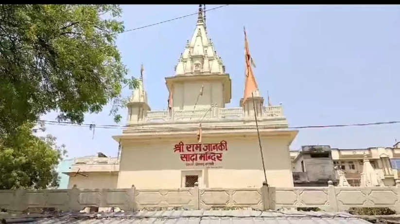 Varanasi News:  चौकाघाट स्थित ऐतिहासिक प्राचीन पौराणिक, मान्यता प्राप्त श्री राम जानकी साढ़ा मंदिर पर पड़ी भूमाफियाओं की नजर