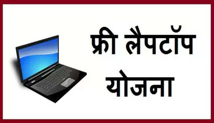 सरकार ने किया ऐलान, अब तीन साल तक फ्री में चलेगा इंटरनेट, नहीं देना होगा कोई पैसा