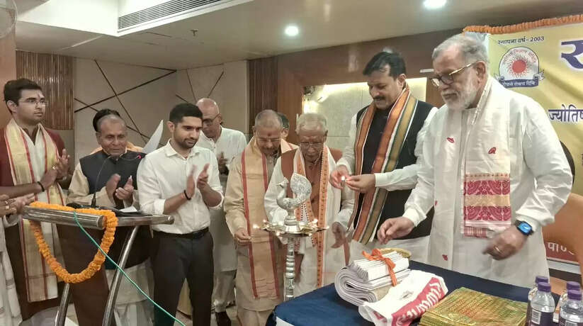 राष्ट्रीय ज्योति सम्मेलन में भारतीय ज्योतिष की सनातन परंपरा पर गहन मंथन