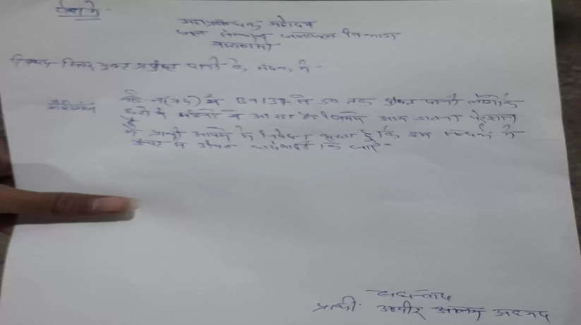 Varanasi News: मोदी जी के संसदी छेत्र में जल कल विभाग की बड़ी लापरवाही