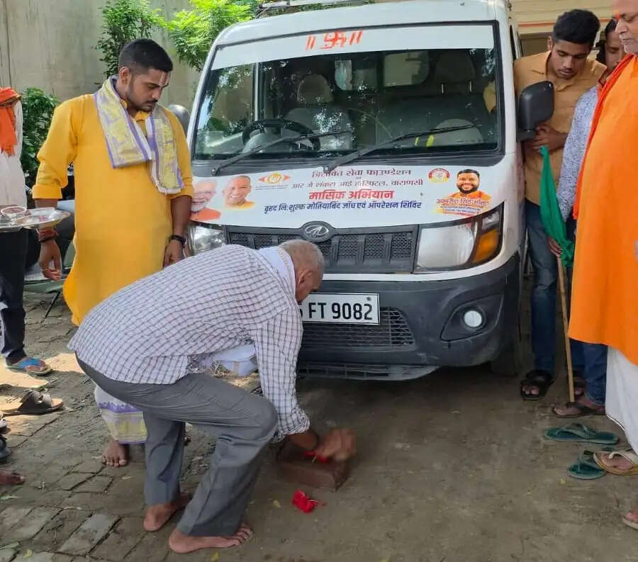 यह अभियान त्रिशक्ति सेवा फाउंडेशन एवं आर. जे. शंकरा आई हॉस्पिटल, वाराणसी के संयुक्त तत्वावधान में चलाया जा रहा है। अभियान के तहत ग्रामीण क्षेत्रों में ऐसे लोगों की पहचान और जांच करने का प्रयास किया जा रहा है, जिन्हें आंखों से संबंधित समस्या है या मोतियाबिंद के ऑपरेशन की आवश्यकता है।