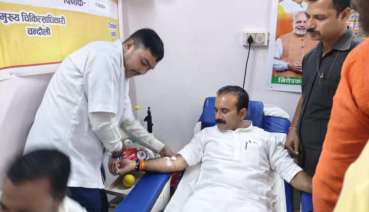 Chandauli News: चन्दौली में प्रधानमंत्री के जन्मदिवस पर सैयदराजा विधायक ने किया रक्तदान