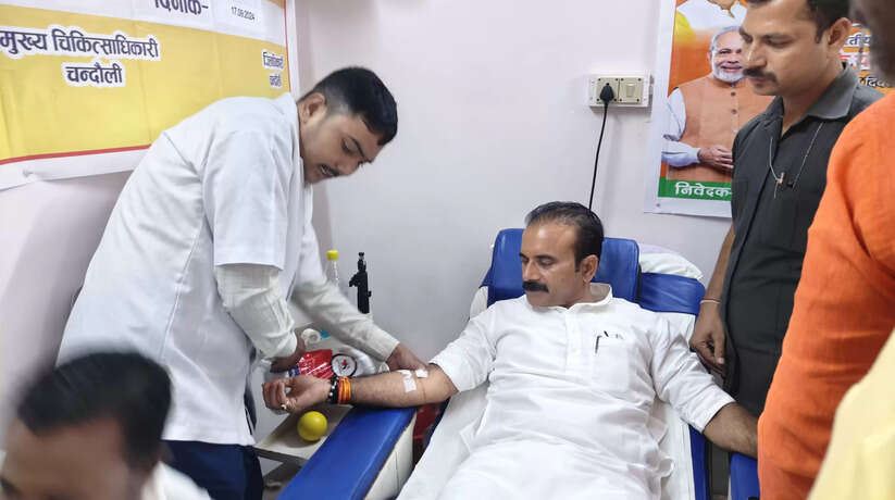 Chandauli News: चन्दौली में प्रधानमंत्री के जन्मदिवस पर सैयदराजा विधायक ने किया रक्तदान