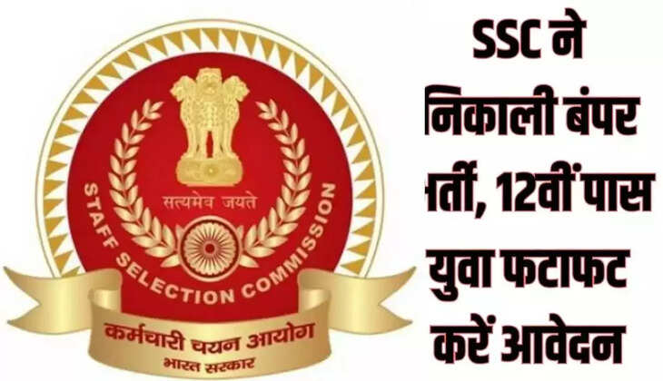 ssc chsl recruitment 2023,ssc chsl 2023,ssc chsl new vacancy 2023,ssc chsl notification 2023,ssc chsl syllabus 2023,ssc chsl vacancy 2023,ssc chsl 2023 notification,chsl recruitment 2023,ssc chsl 2023 notification date,ssc chsl recruitment 2022,ssc chsl recruitment 2023 apply online,ssc chsl recruitment 2023 notification,ssc chsl 2023 vacancy,ssc chsl age limit 2023,ssc chsl preparation 2023,ssc chsl 2023 exam date,ssc deo new recruitment 2023