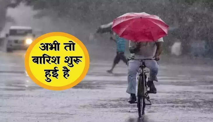 Bihar Weather Today: उत्तर बिहार में बदलेगा मौसम, इन जिलों में होगी&nbsp;बारिश