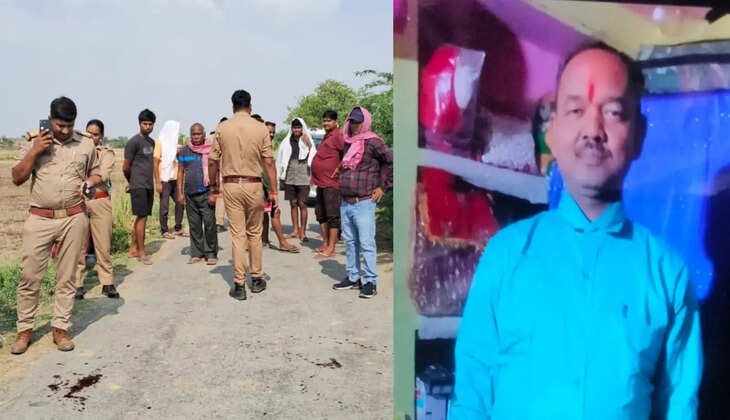 चंदौली में दिनदहाड़े युवक की गोली मारकर हत्या, पटपरा गांव के पास सनसनी