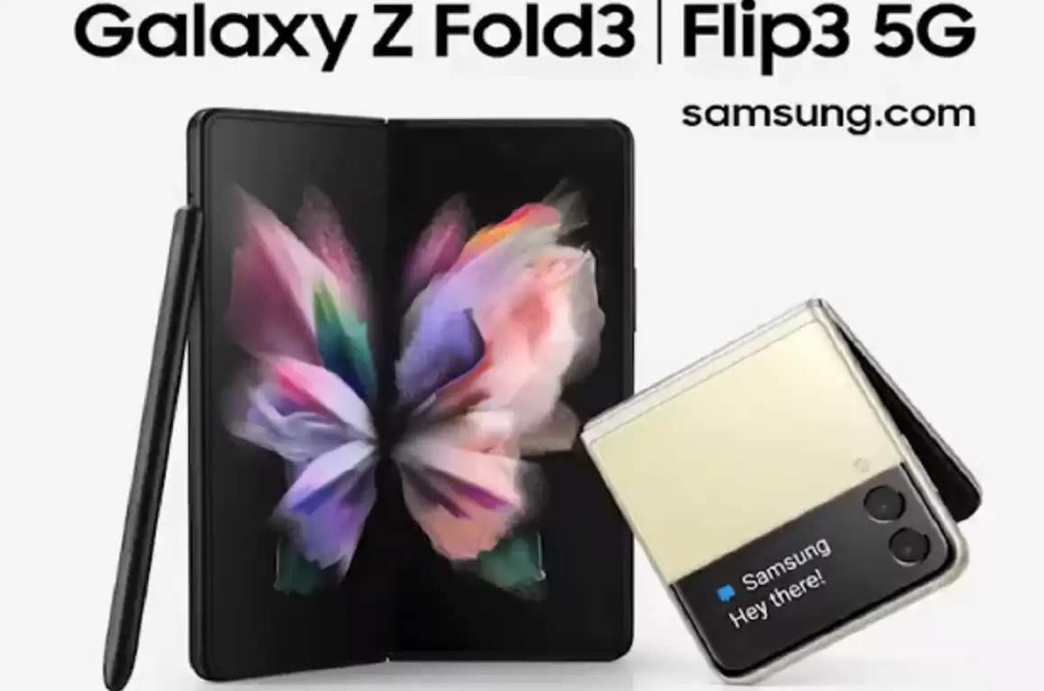 Samsung Galaxy Z Fold 3 के फीचर्स:​​​​​​​ आधी कीमत पर मिल रहा है Samsung का मुड़ने वाला फोन, प्रीमियम स्मार्टवॉच पर भी 50% छूट