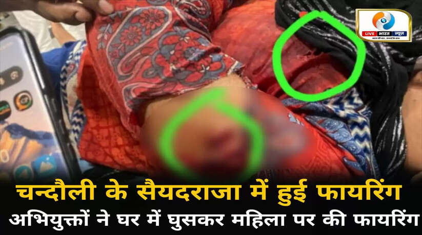 चंदौली।