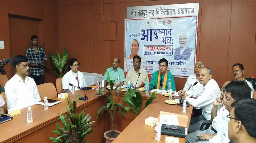 prayagraj news, prayagraj hindi news, prayagraj today news, prayagraj samachar,prayagraj today news in hindi, prayagraj today hindi news,prayagraj latest news