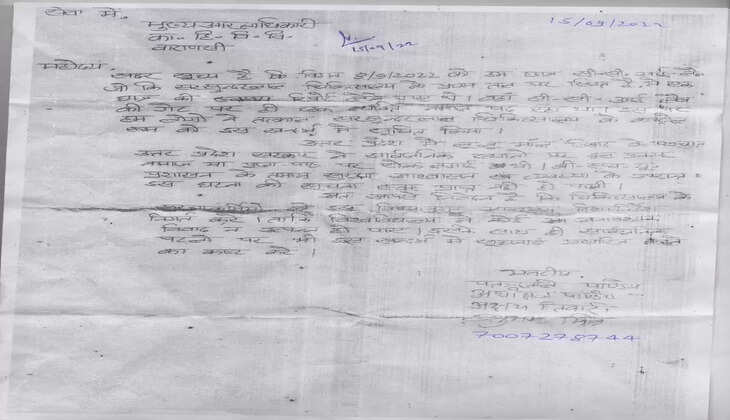 BHU अस्पताल में नमाज पढ़ने का मामला हुआ गर्म, छात्रों ने कहा राज्य सरकार के नियमों का पालन हो