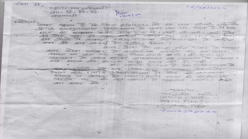 BHU अस्पताल में नमाज पढ़ने का मामला हुआ गर्म, छात्रों ने कहा राज्य सरकार के नियमों का पालन हो