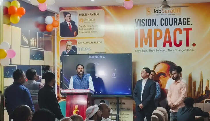 Job Sarathi, Money Sarathi, Varanasi News, Sevapuri News, रोजगार, Skill Development, Financial Literacy, Mutual Fund, Insurance, रोजगार प्रशिक्षण, वाराणसी, Live Bharat News