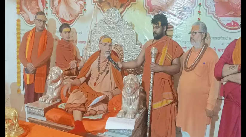  Varanasi News: गोहत्यारी पार्टियों को वोट देकर गोहत्या का पाप न लें हिन्दू शङ्कराचार्य अविमुक्तेश्वरानन्दः सरस्वती
