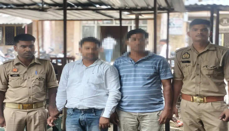 Chandauli Breaking News: बैंक लोन में बड़ा खेल, 9.50 लाख की धोखाधड़ी का मामला दर्ज