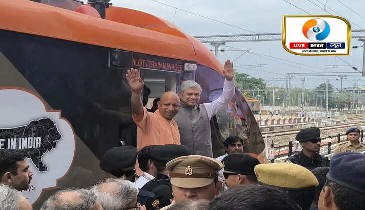वाराणसी से दिल्ली के बीच शुरू हुई वंदे भारत स्लीपर ट्रेन, योगी आदित्यनाथ और अश्विनी वैष्णव ने किया उद्घाटन
