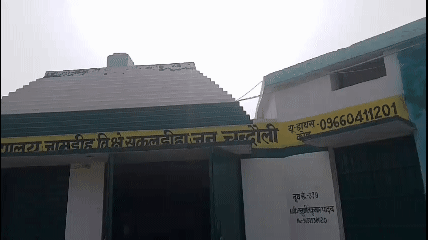 चंदौली।