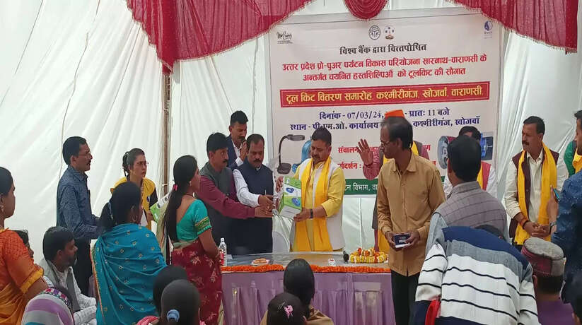 Varanasi News: पी0एम0ओ0 आफिस के सामने पार्क में टूल वितरण के कार्य का आयोजना किया गया