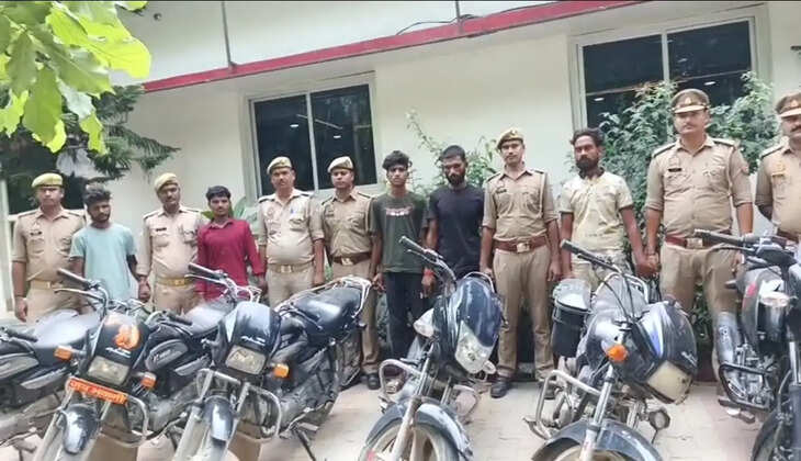 पुलिस ने बड़ी कार्रवाई करते हुए अंतर्राज्यीय वाहन चोर गिरोह का पर्दाफाश किया है। पांच शातिर चोरों को गिरफ्तार कर उनके कब्जे से छह चोरी की मोटरसाइकिलें बरामद की गई हैं। गिरोह कई राज्यों में वाहन चोरी की घटनाओं को अंजाम देता था।