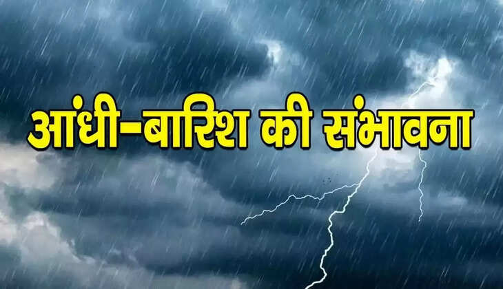 Weather Update: करवट ले सकता है मौसम! आसमान में छाए बादल, वाराणसी में लगातार बदल रहा मौसम का मिजाज