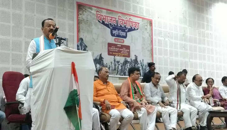 Prayagraj News:&nbsp;उपमुख्यमंत्री विभाजन विभीषिका स्मृति दिवस के अवसर पर आयोजित गोष्ठी कार्यक्रम में हुए सम्मलित