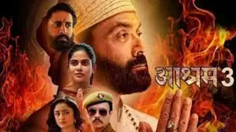 : लौट रहे हैं 'बाबा निराला',