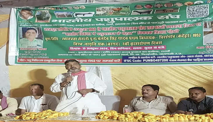 देश को समृद्ध बनाने में पशुपालकों का बहुत बड़ा योगदान -&nbsp; सांसद वीरेन्द्र सिंह