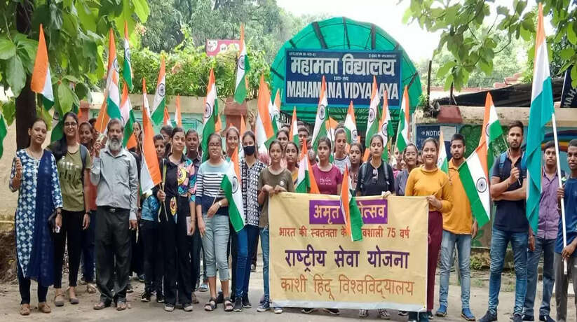 काशी हिंदू विश्वविद्यालय राष्ट्रीय सेवा योजना द्वारा राष्ट्रध्वज तिरंगा पदयात्रा का आयोजन
