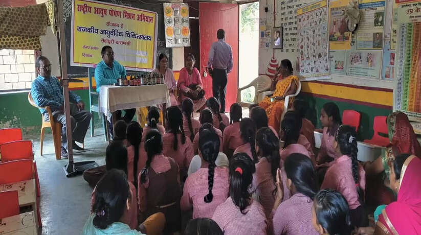 राष्ट्रीय पोषण माह: किशोरियों व महिलाओं को मिली आयुर्वेद से एनीमिया के बचाव की जानकारी