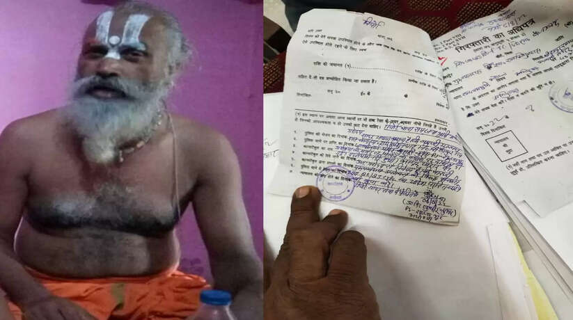 अयोध्या में दो वर्ष से फरार चल रहे महन्थ गुरु चरण दास के खिलाफ कुर्की की कार्यवाही करेगी पुलिस