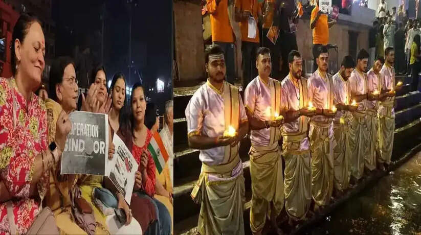 Varanasi News: &lsquo;ऑपरेशन सिंदूर&rsquo; की पहली वर्षगांठ पर दशाश्वमेध घाट पर उमड़ा देशभक्ति का सैलाब, सेना के शौर्य को समर्पित हुई गंगा आरती