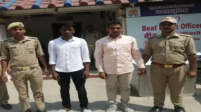 उप-निरीक्षक यूपी पुलिस भर्ती परीक्षा में अनुचित साधनों का प्रय़ोग कर परीक्षा उत्तीर्ण करने वाले 2 युवक गिरफ्तार