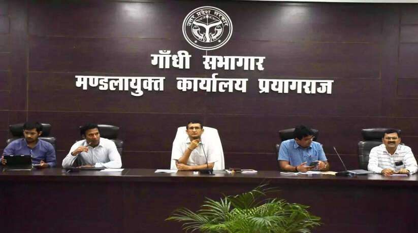 प्रयागराज मंडलायुक्त ने कुंभ 2025 के दृष्टिगत बिंदुवार समीक्षा बैठक की