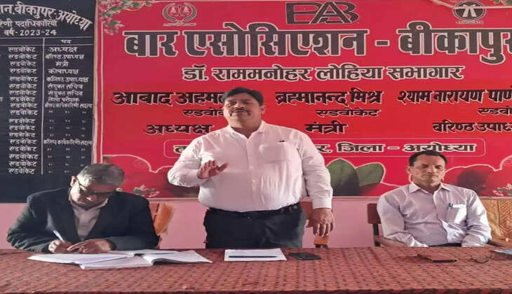 Ayodhya News: बीकापुर में आई ए एस एस डी एम की हठ धर्मिता के कारण अदालतों का बहिष्कार जारी
