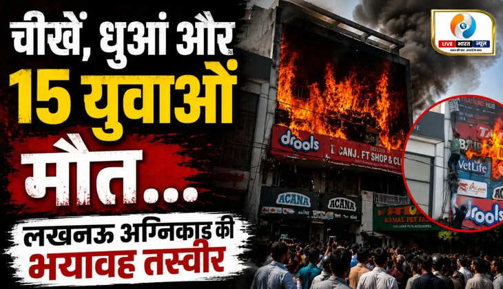 lucknow