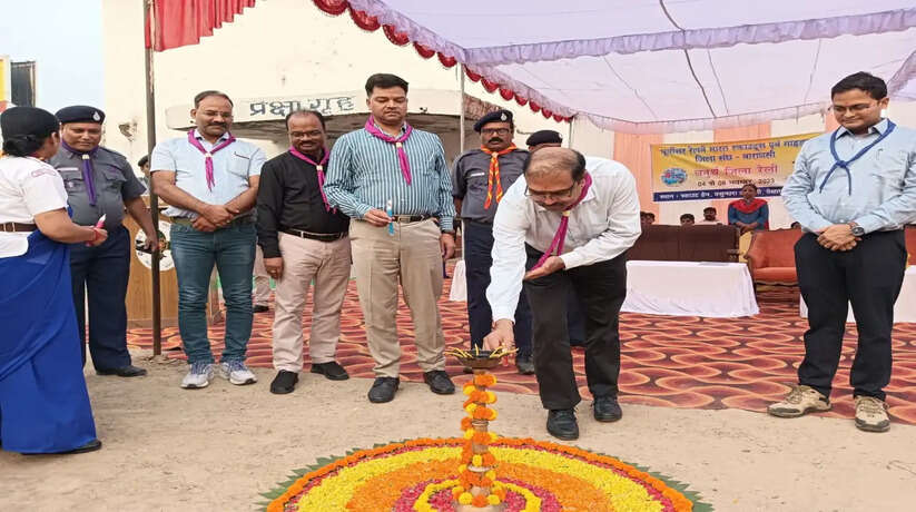 Varanasi News: भारत स्काउट्स एवं गाइड जिला संघ वाराणसी के तत्वाधान में स्काउट्स एण्ड गाइड की चतुर्थ जिला रैली आयोजित