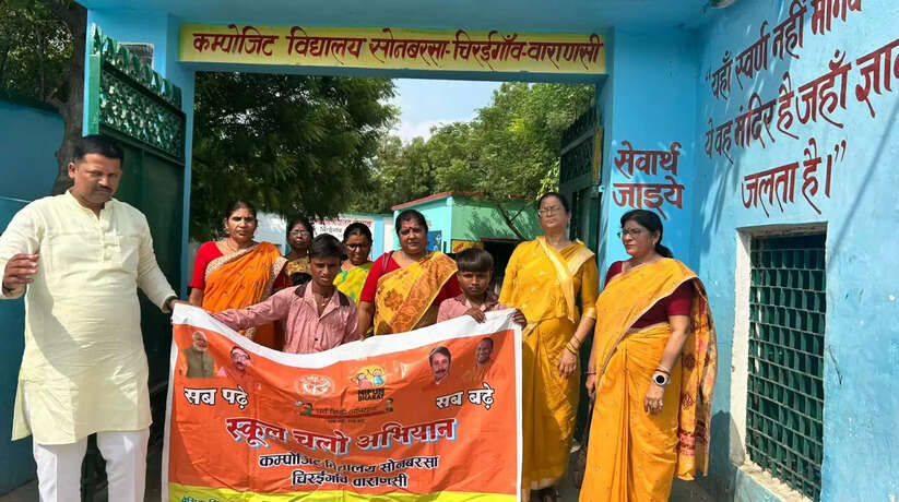 आधी रोटी खाएँगे स्कूल जरूर जायेंगे, स्कूल चलो अभियान कार्यक्रम का आयोजन