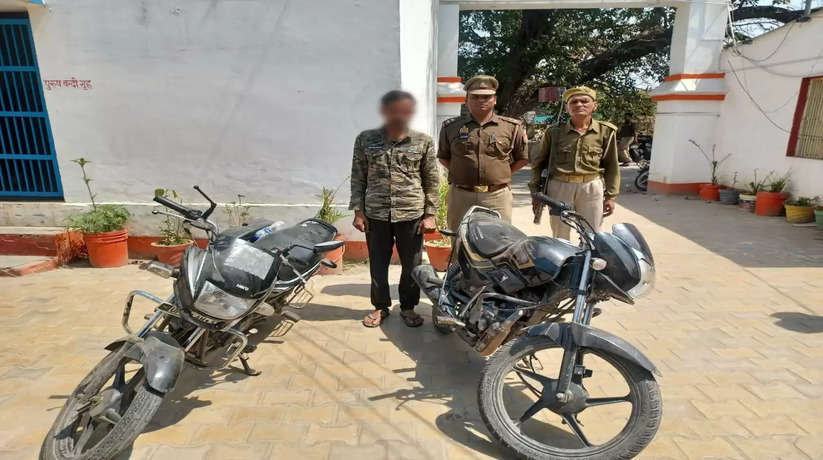 Varanasi News: शातिर चोर मयंक श्रीवास्तव थाना शिवपुर पुलिस टीम द्वारा गिरफ्तार, कब्जे से चोरी की 02 अदद मोटर साइकिलें बरामद