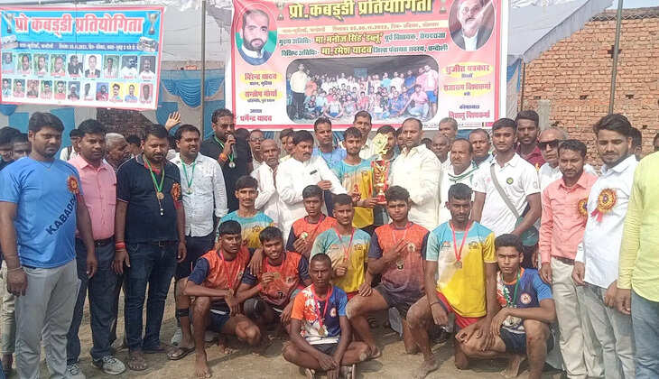 Chanduali News:&nbsp;फुटिया में आयोजित कब्बड्डी प्रतियोगिता फाइनल में चंदौली ने वाराणसी को हराया,,मुख्य अतिथि पूर्व विधायक मनोज ने कही बड़ी बात
