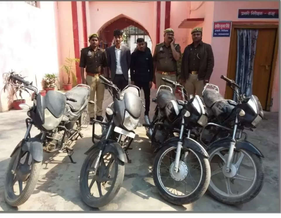 चोरी की चार बाइकों के साथ दो गिरफ्तार