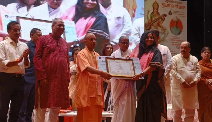 गोरखपुर में 81 शिक्षक सम्मानित, सीएम योगी ने प्रदान किया प्रशस्ति पत्र और स्मृति चिन्ह