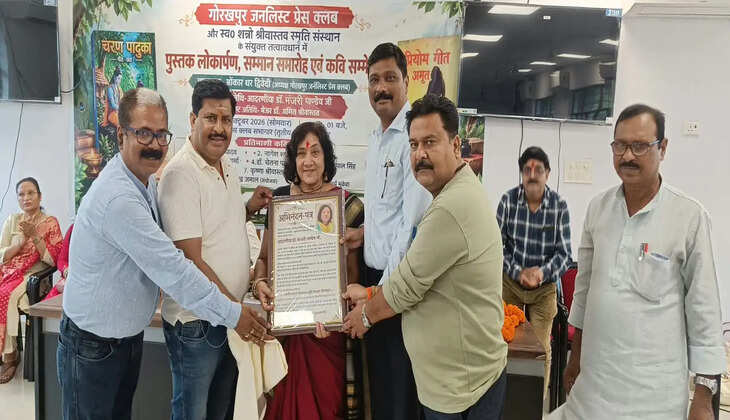 &lsquo;चरण पादुका गीत खंड&rsquo; और &lsquo;पियोम गीत अमृत&rsquo; की रचनाओं से देर तक गूंजता रहा सभागार