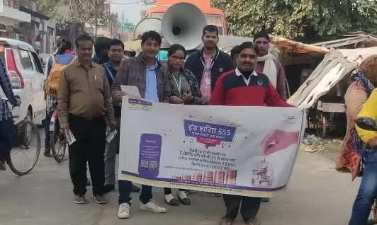 Varanasi News: इंडियन बैंक ने निकाला जागरूकता रोड शो