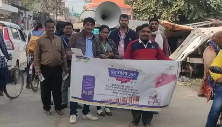 Varanasi News: इंडियन बैंक ने निकाला जागरूकता रोड शो