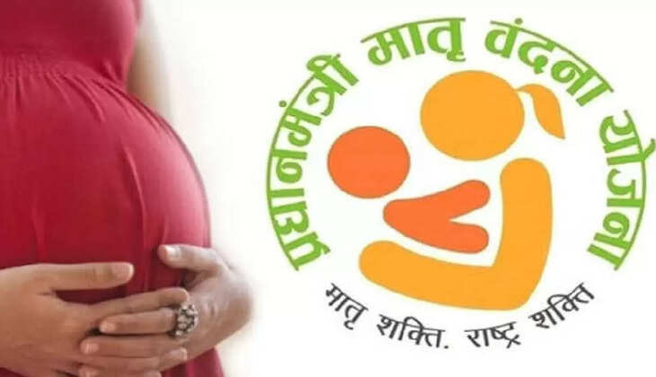 Prime Minister Matri Vandana Yojana by the Central Government:&nbsp;महिलाओं के लिए सरकार की ये खास योजना, खाते में आएंगे 5 हजार रुपए, जानें कैसे उठाएं लाभ&hellip;