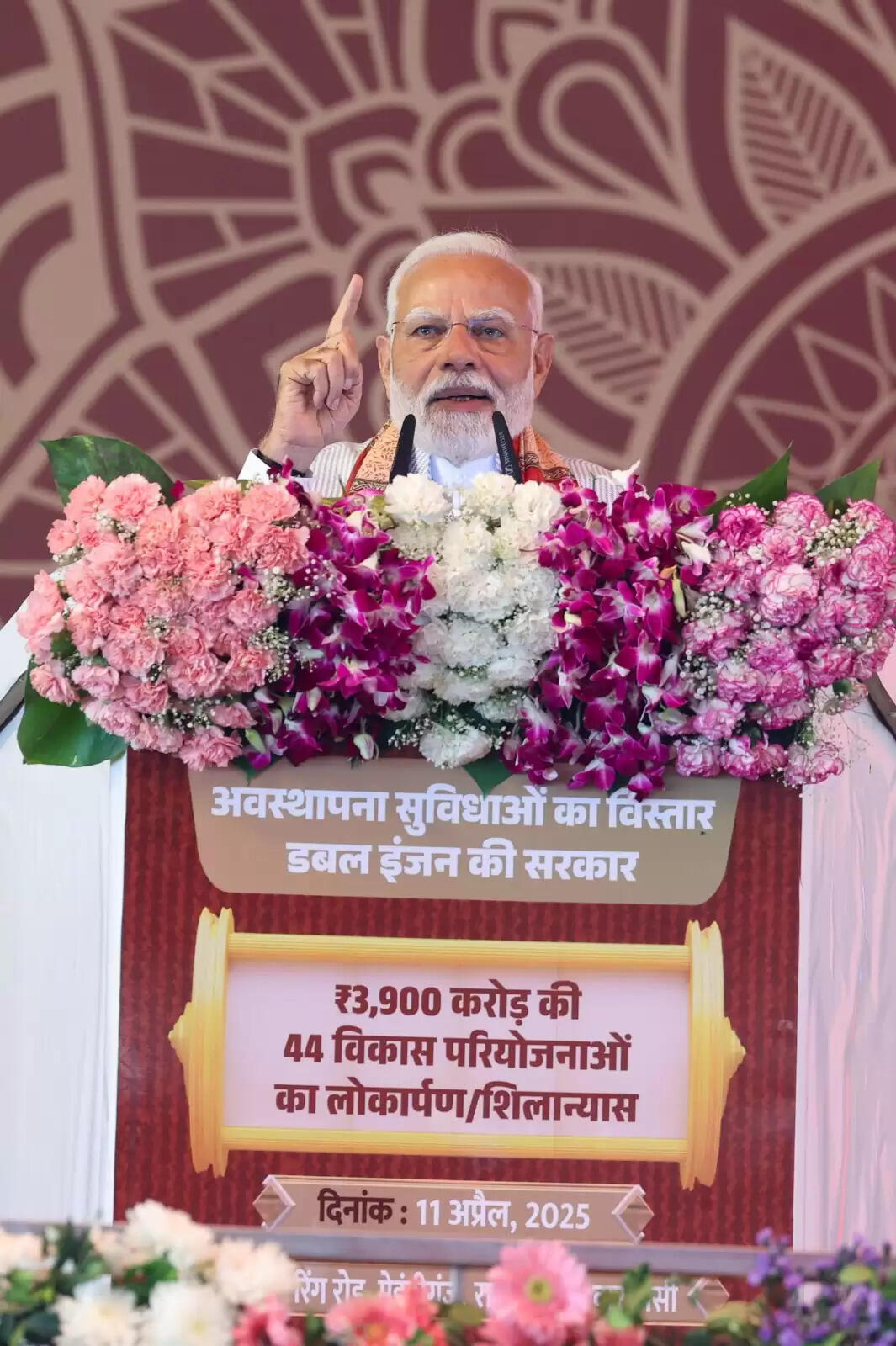 वाराणसी
