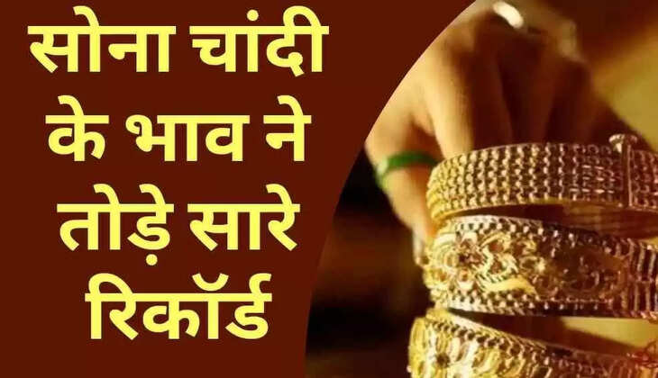 gold price today,today gold price,gold price,gold rate today,gold price 2023,silver price today,today gold and silver price,today gold rate,gold price prediction,gold price forecast,gold price news,gold prices today,latest gold price,price of gold,gold price hike,gold prices,gold price crash,increase gold price,today gold news,gold price analysis,gold price in india,silver price forecast,gold price increase,today silver rate