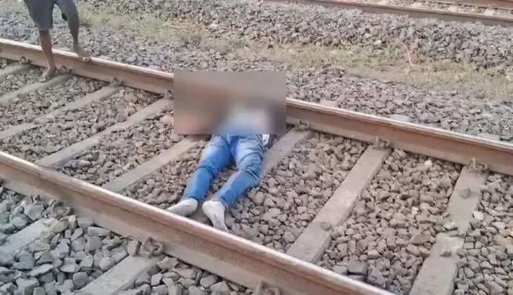 Chandauli News: चन्दौली में&nbsp;एक युवक की ट्रेन से गिरकर मौत, युवक छुट्टी लेकर ट्रेन से जा रहा था&nbsp;घर