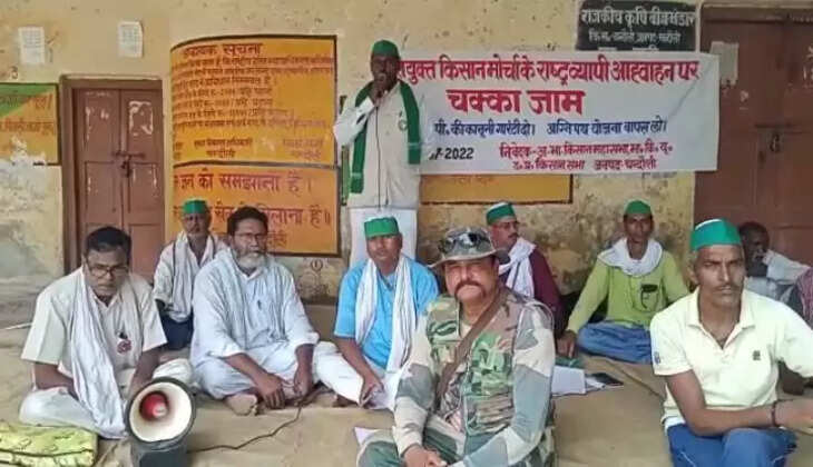 चंदौली:&nbsp;भारतीय किसान यूनियन टिकैत&nbsp;ने बिछिया स्थल पर एमएसपी की कानूनी गारंटी तथा अग्नीपथ योजना वापस को लेकर किया धरना प्रदर्शन