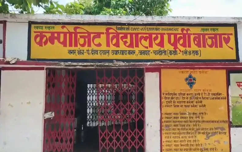 जानकारी के अनुसार, दोपहर के भोजन के दौरान बच्चों को दिए जा रहे खाने में कीड़े दिखाई दिए। तब तक कुछ बच्चे भोजन कर चुके थे। इसके बाद विद्यालय प्रशासन ने एहतियात के तौर पर शेष बच्चों को भोजन परोसना बंद करा दिया।