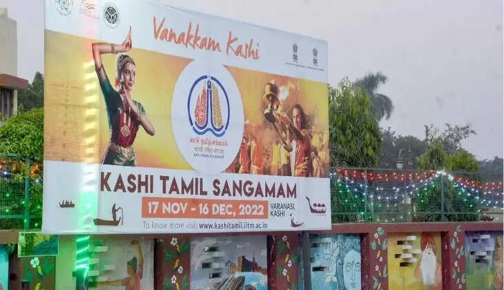 Vanakkam Kashi: तमिल संगमम के लिए काशी तैयार,&nbsp;एक महीने तक चलेगा समागम, प्रधानमंत्री सहित कई&nbsp;VVIP का लगा रहेगा जमावड़ा,&nbsp;पुलिस कमिश्नर ने तैयारियों का लिया&nbsp;जायजा
